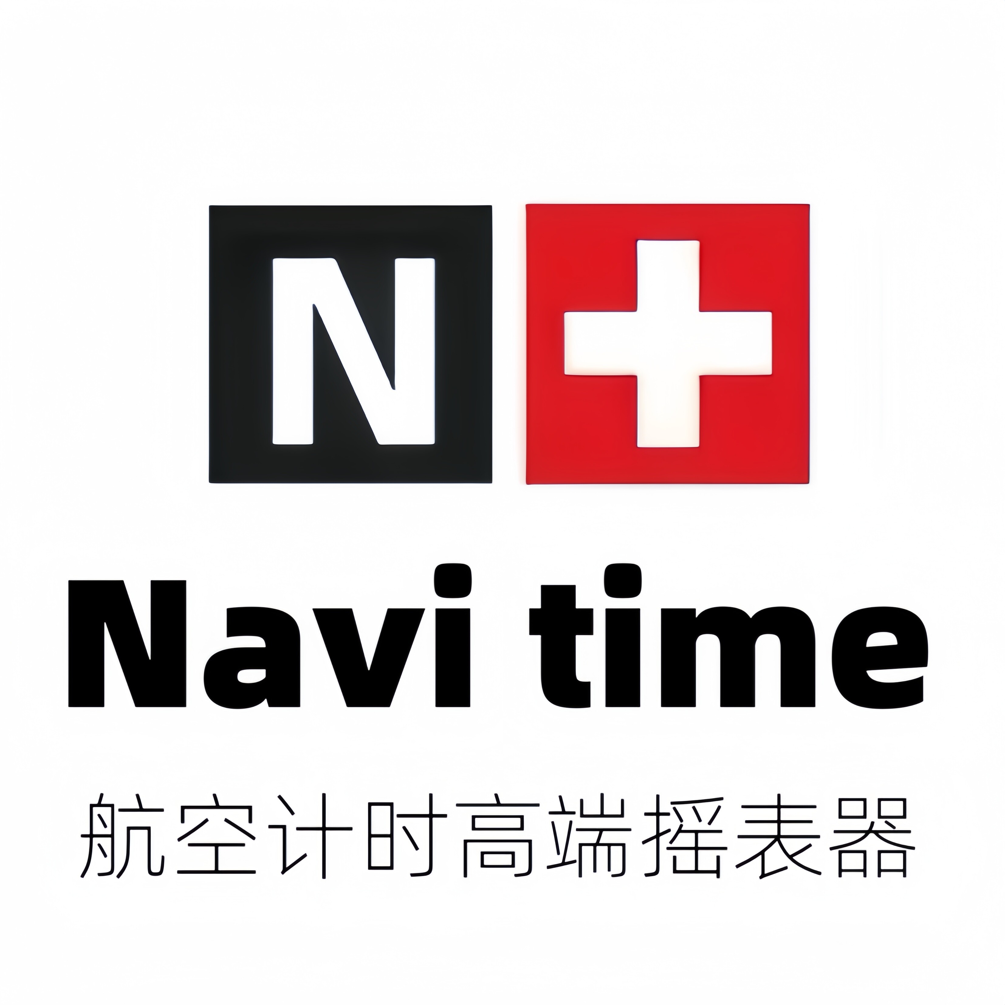 瑞士Navitime航空计时摇表器