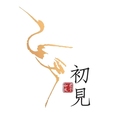 初见君子如风香云纱服装定制