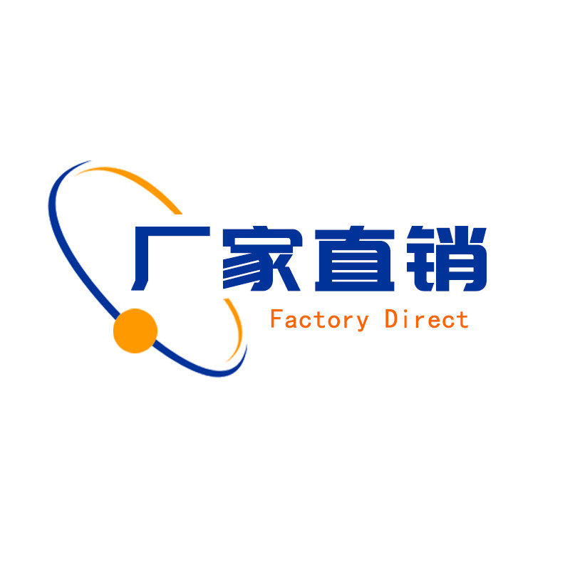 全国厂家直销