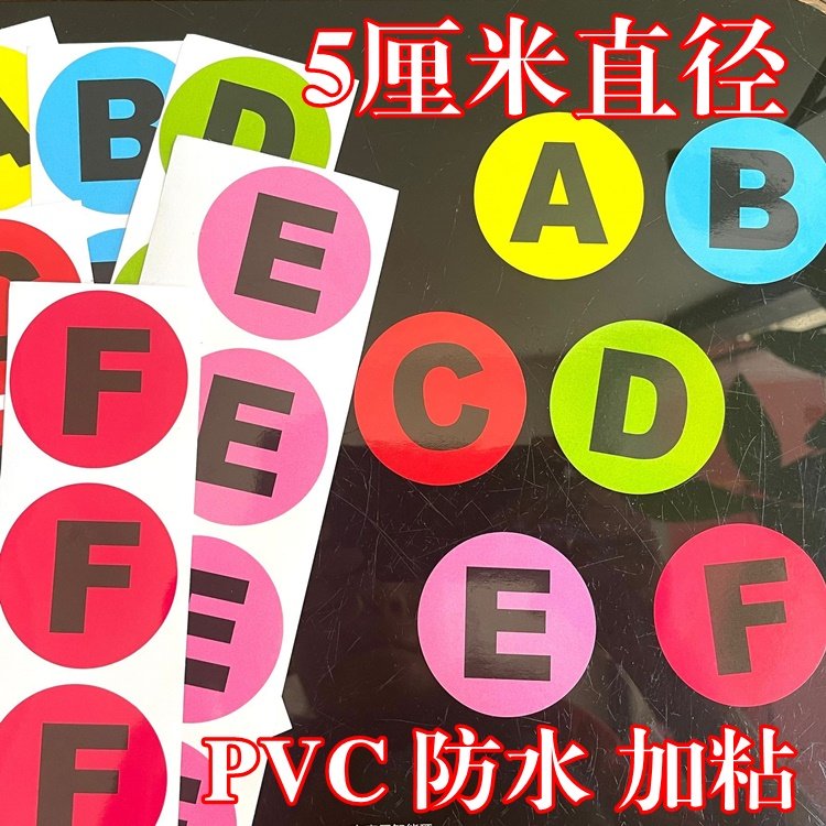 辉宇胶粘制品厂