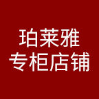 珀莱雅专柜店铺