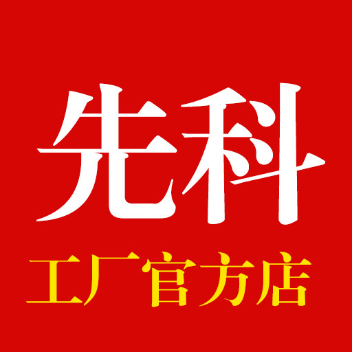 ST先科电器官方店