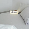 inroom