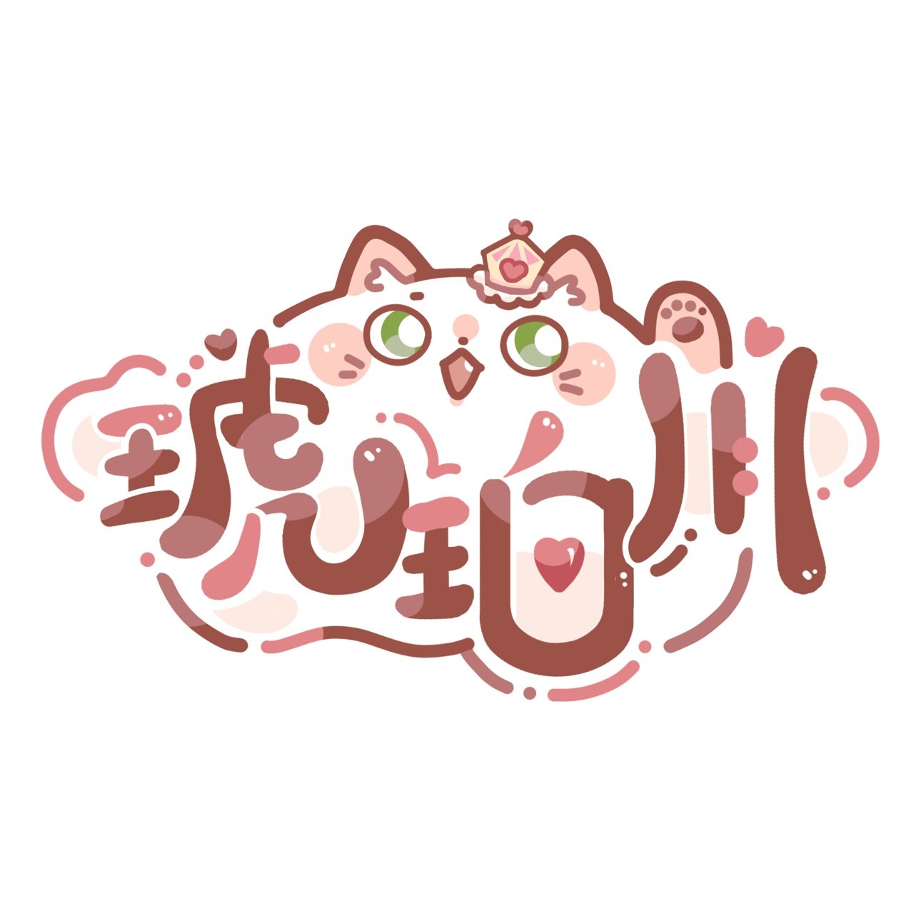 琥珀川手作工作室