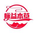茯苓花茶店