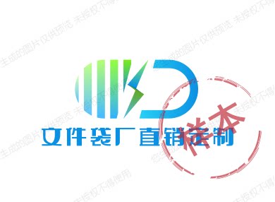 文件袋厂直销定制