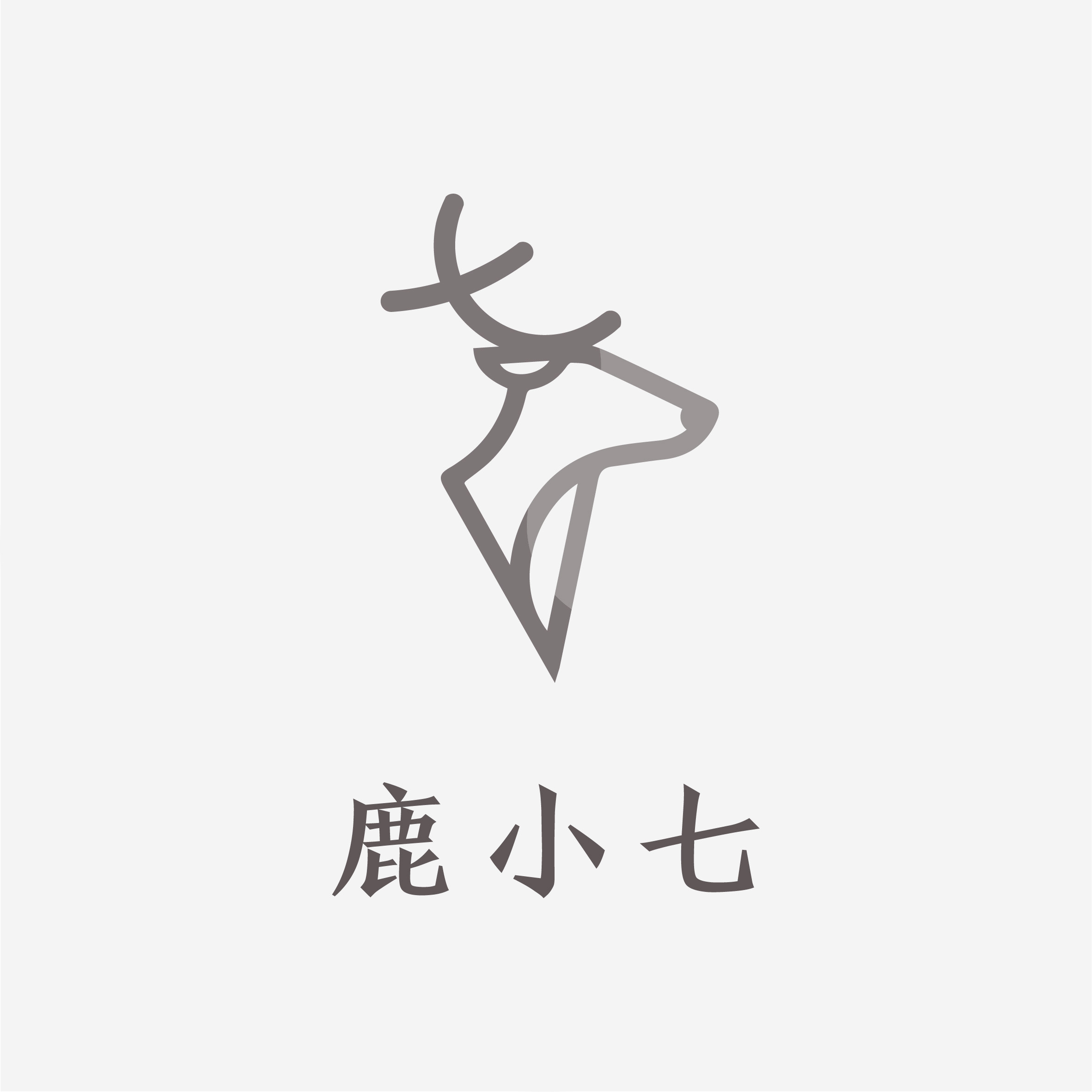 鹿小七手作