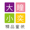 大瞳小奕
