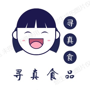 寻真食品
