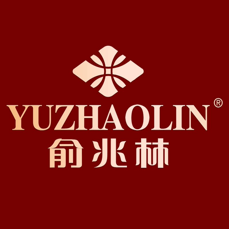 俞兆林馨雅特卖店