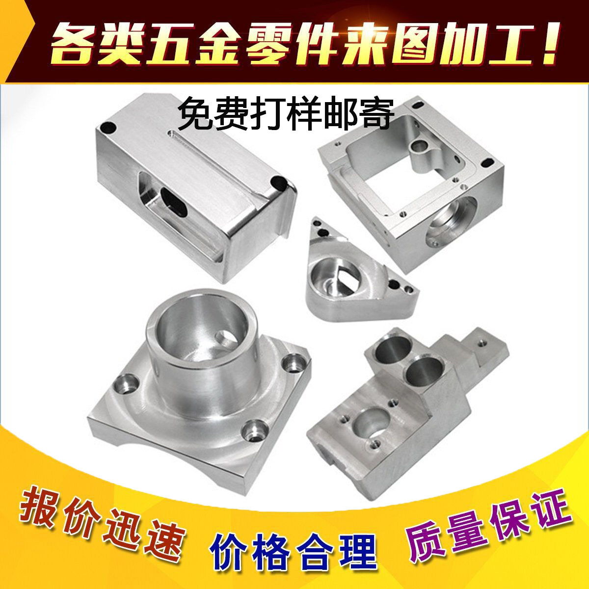 汉麟机械加工厂