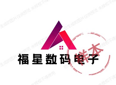 福星数码电器 店铺LOGO