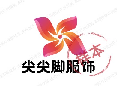 尖尖脚服饰