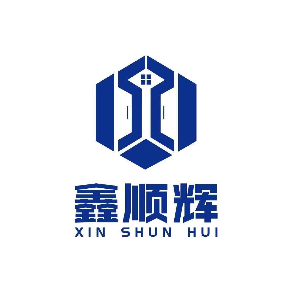 武汉市鑫顺辉铝艺防盗窗工厂店