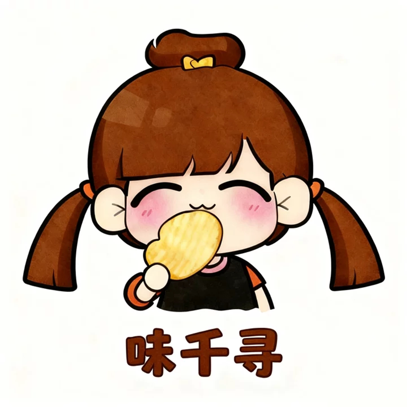 味千寻