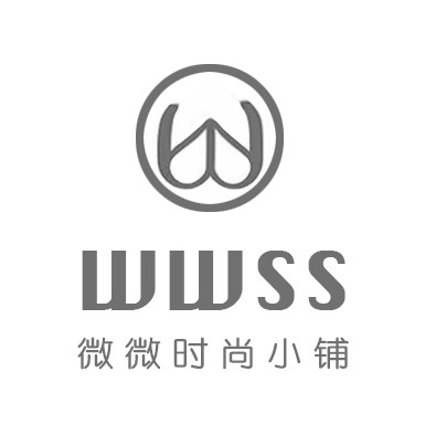 微微时尚内衣小铺