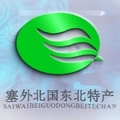 塞外北国东北特产