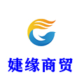 杰缘塑业