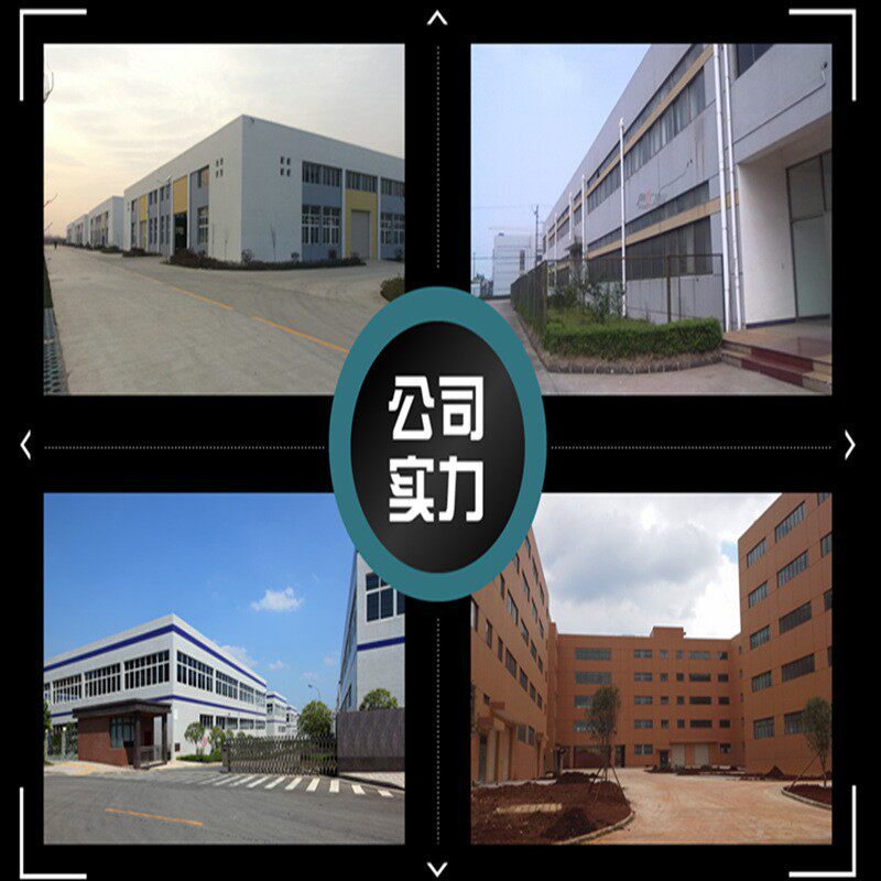 央源农牧