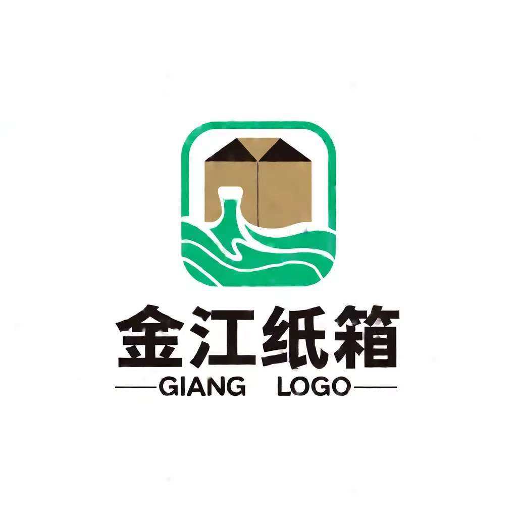 金江纸箱厂 店铺LOGO