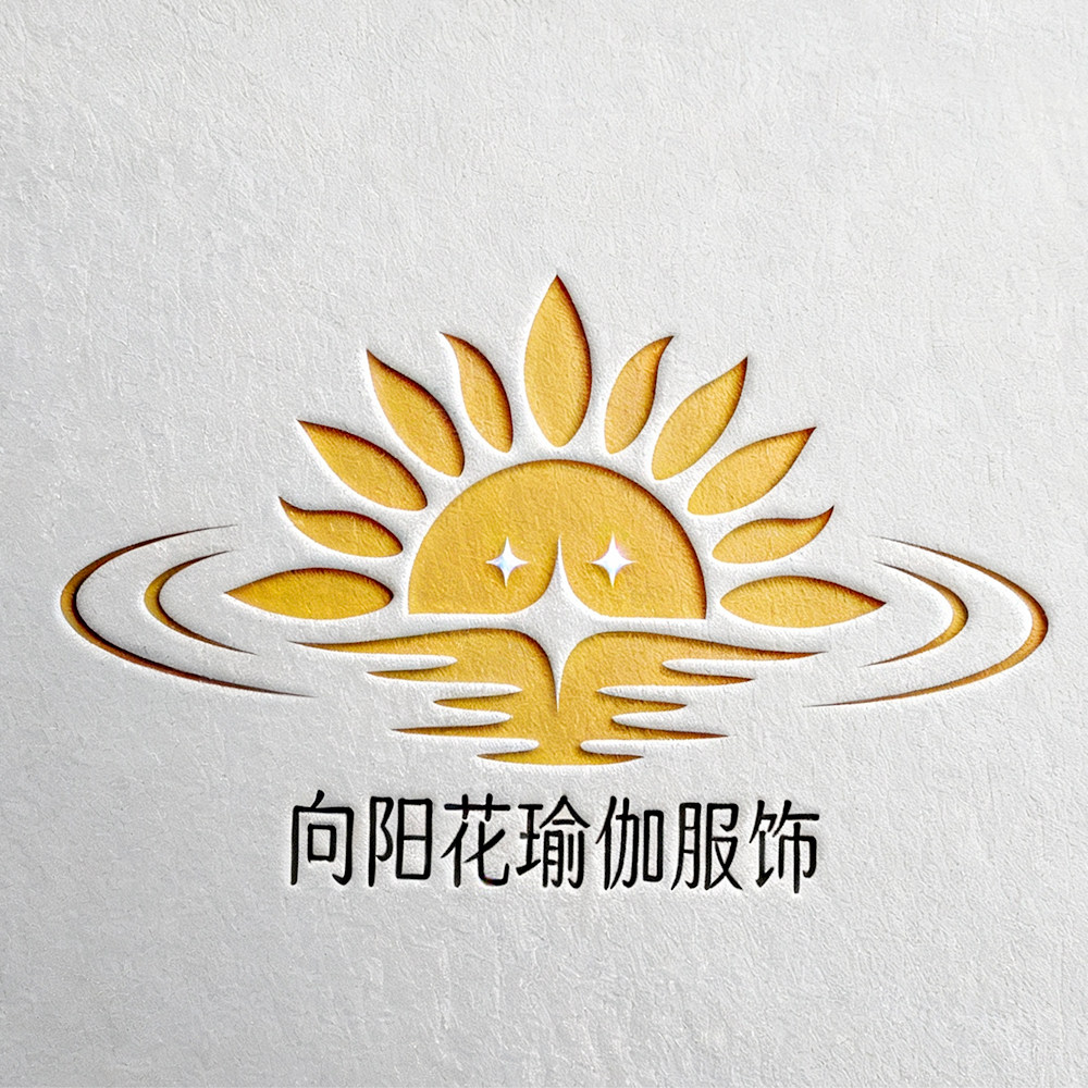 向阳花瑜伽健身服饰