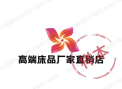 高端床品生活馆888