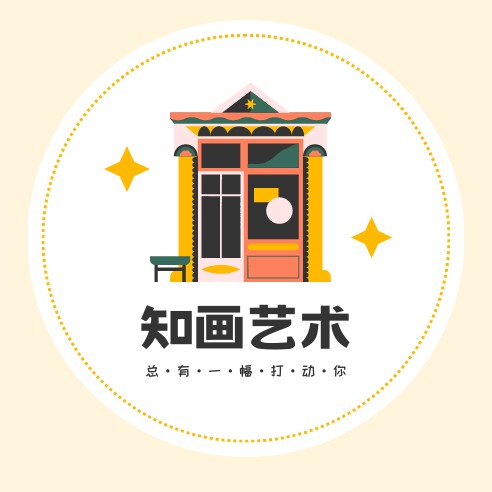 知画艺术拍卖店