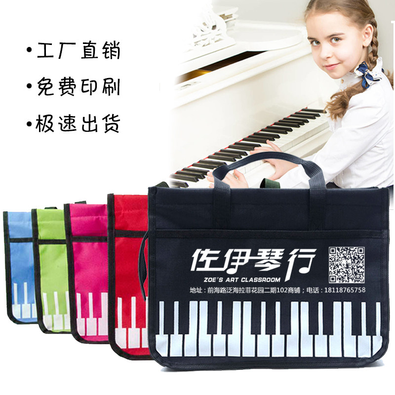 先锋钢琴包定制工厂店