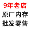LOL内存