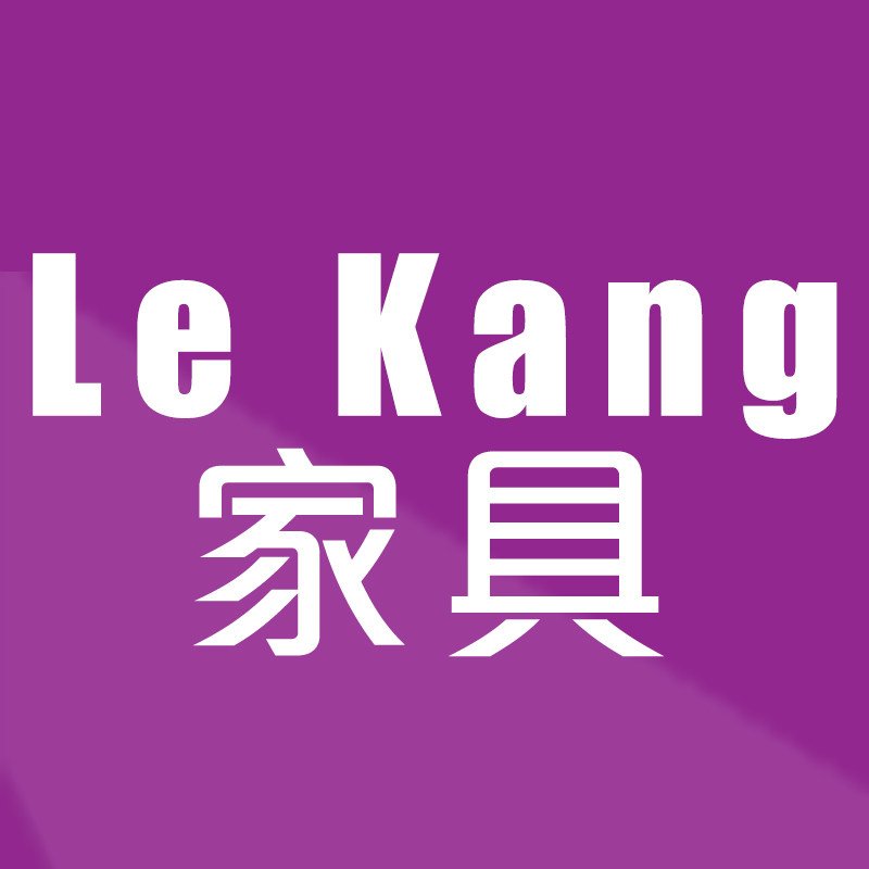 乐康家具企业店 店铺LOGO
