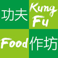 功夫作坊 店铺LOGO