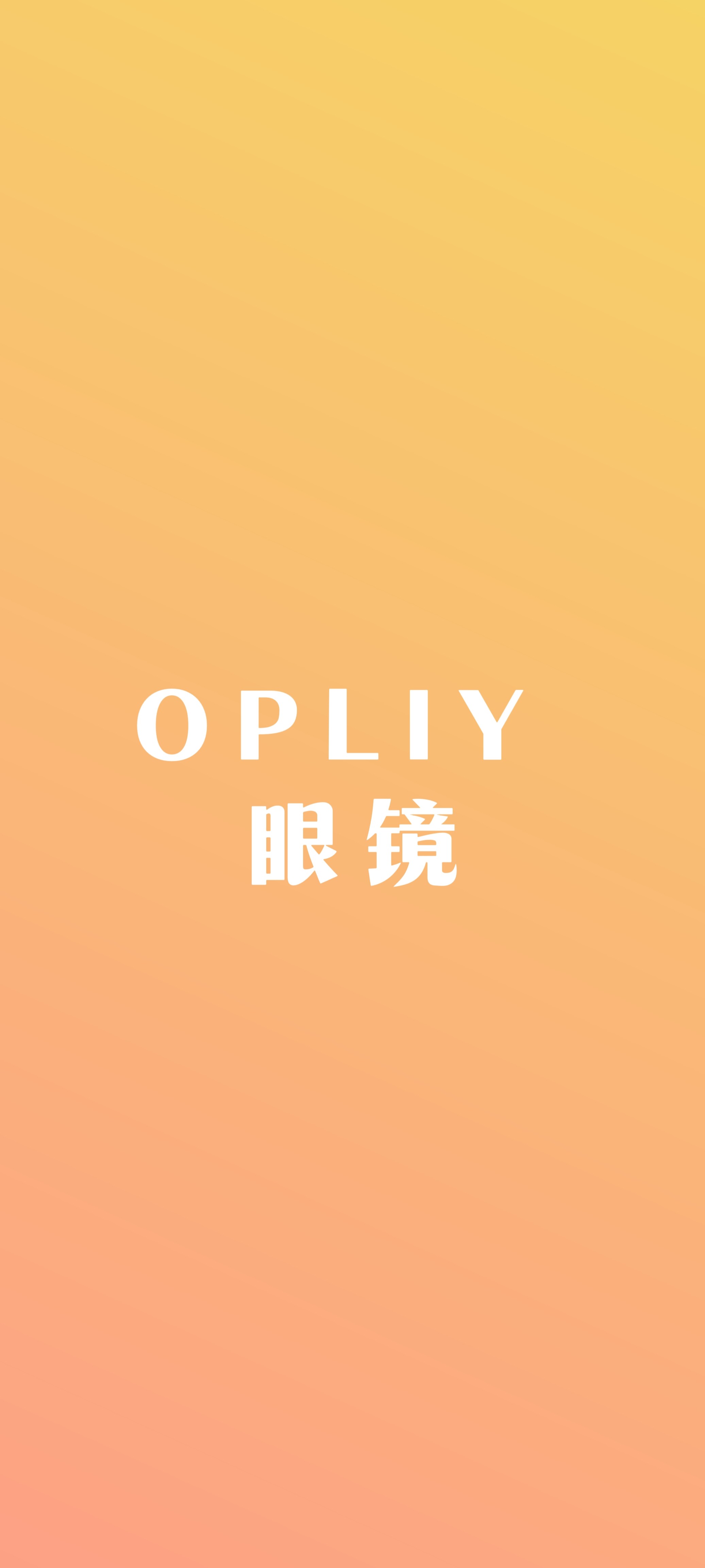 OPLIY眼镜店