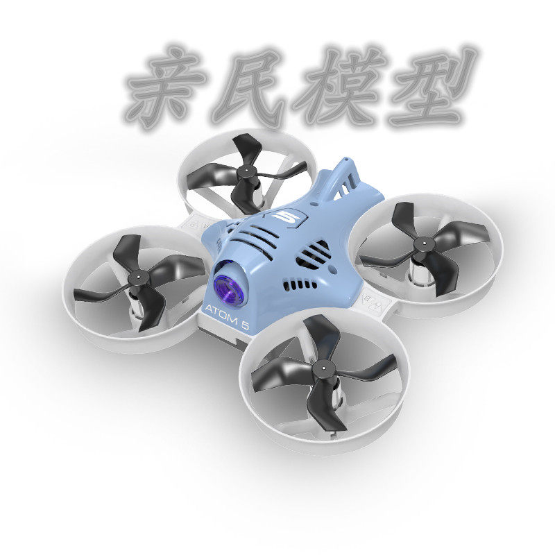 亲民模型航模