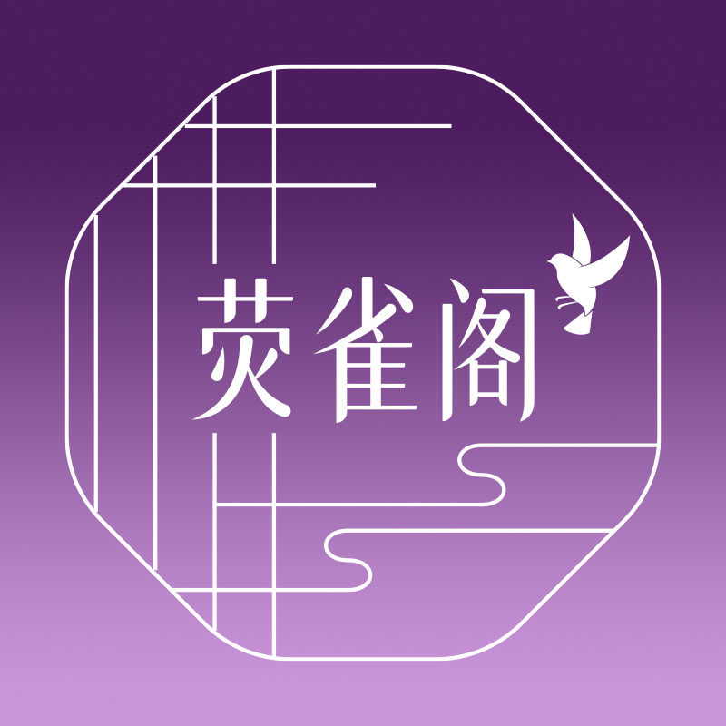荧雀阁珠宝品牌官方企业店 店铺LOGO