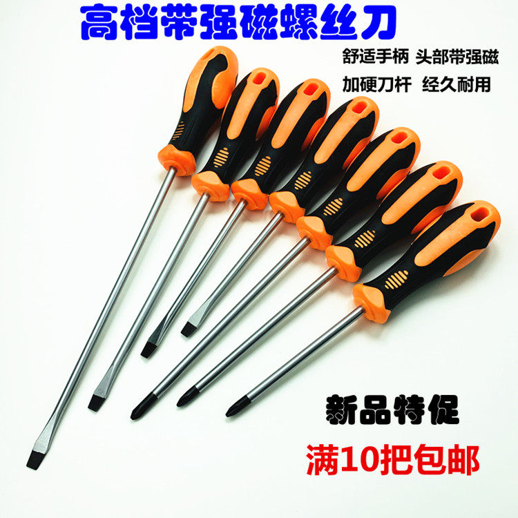 上海财展五金机电