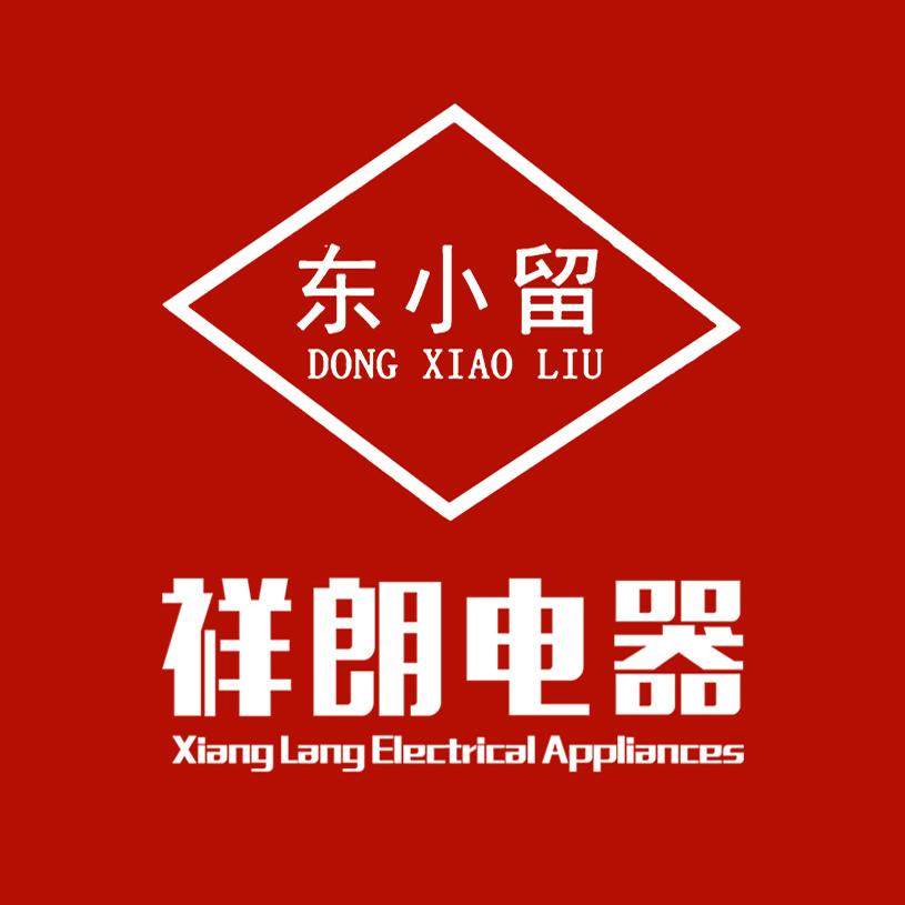 河北祥朗电器企业店