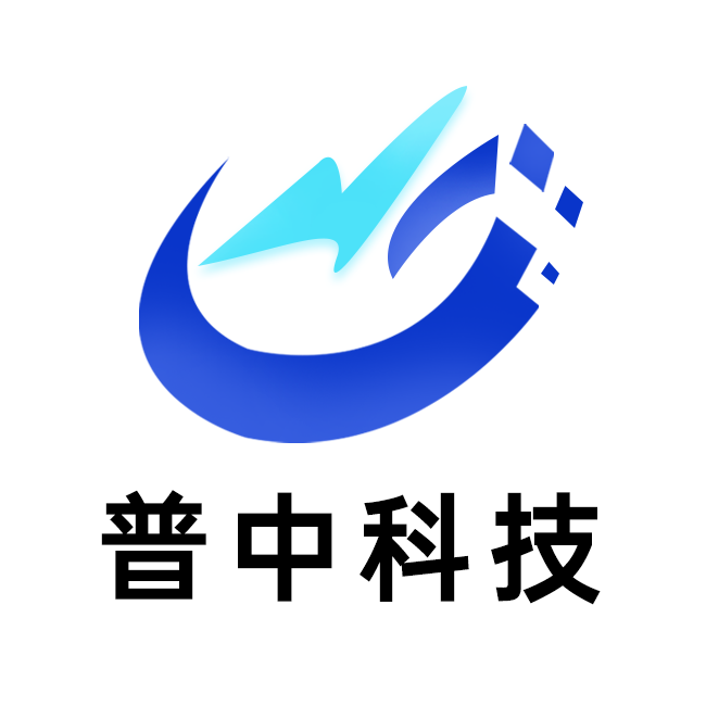 普中科技代理商