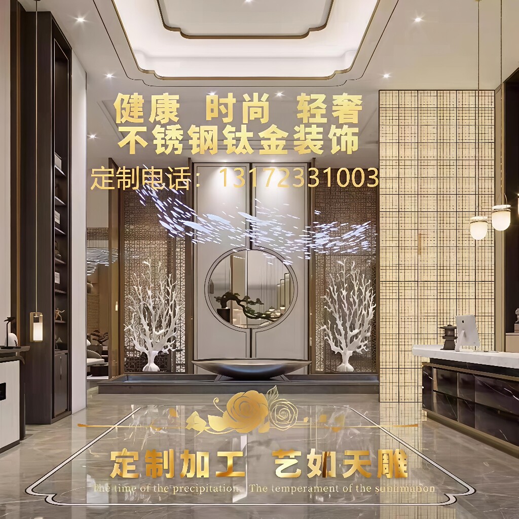 钛金不锈钢包边圆弧异形制品类定制加工厂