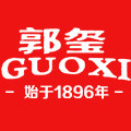 郭玺玺和元熏肉百年老店