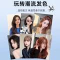 美乐美发用品批发