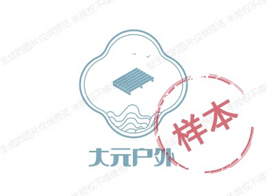 大元户外