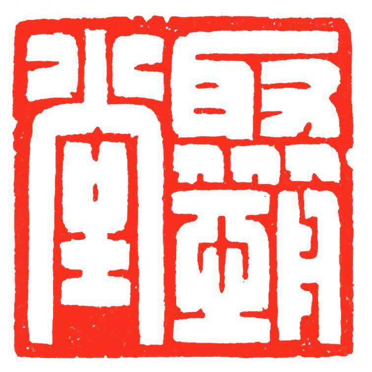 聚恒堂毛笔宣纸书法超市