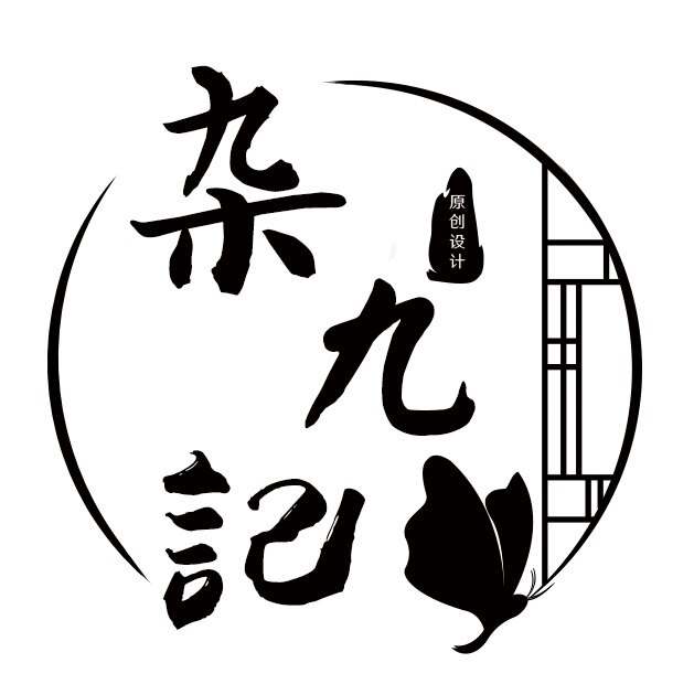 杂九记原创汉服