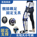 百姓医疗 店铺LOGO
