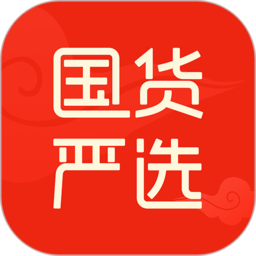 国货严选丨官企店
