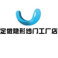 专业定做隐形折叠纱门工厂