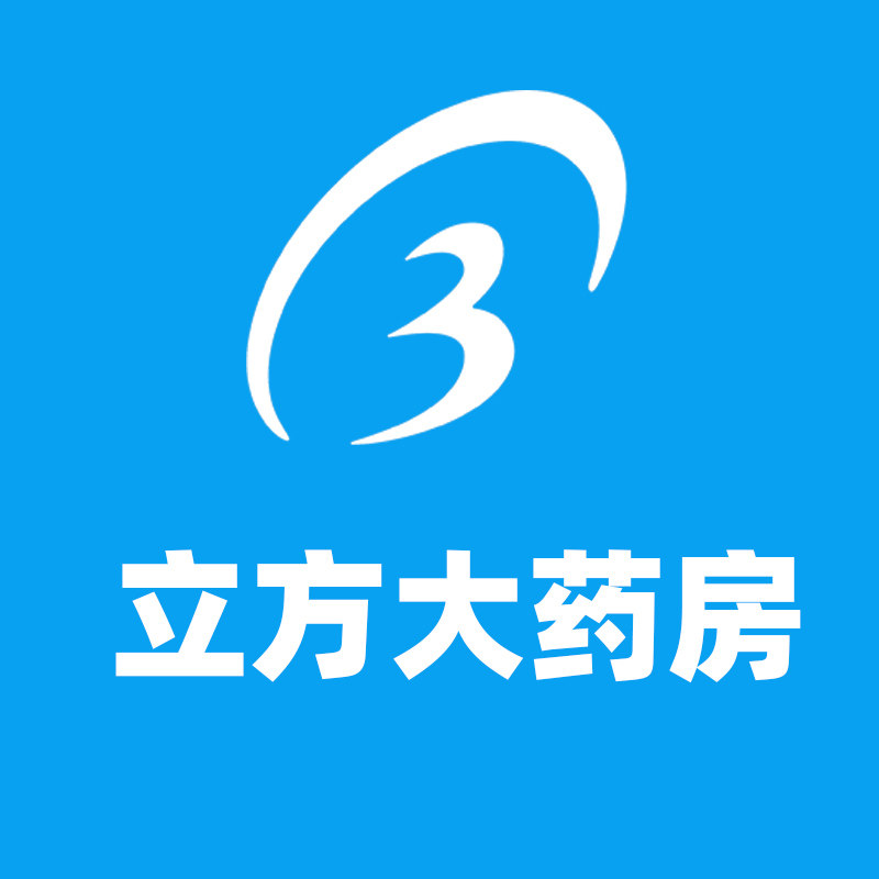 立方大药房旗舰店
