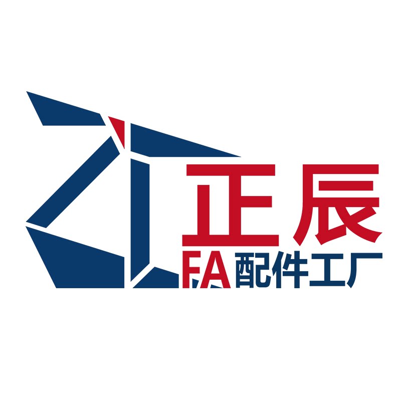 东莞正辰