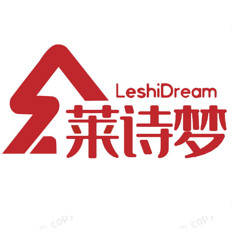 莱诗梦家居