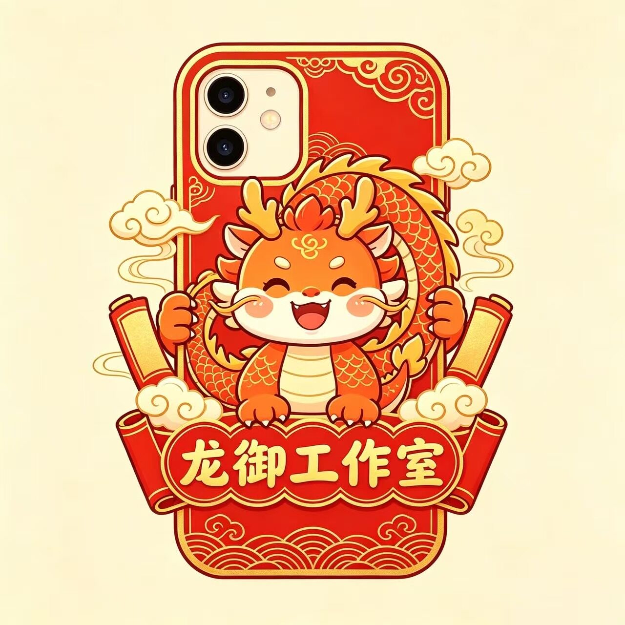 龙御工作室